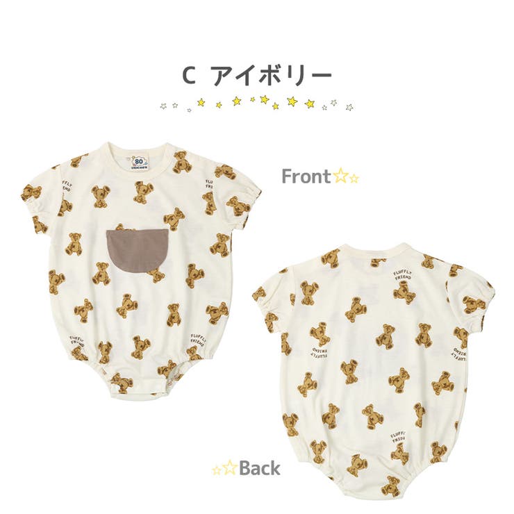 【31％OFF】ロンパース半袖だるまロンパース肌着男の子女の子(70-80cm)【GrinLabグリンラボ】▽夏服ベビー服だるまオール天竺くまパンダ動物虹ピンクラベンダーグリーンプリント赤ちゃん新生児ベビー70cm80cmギフトプレゼント出産祝い
