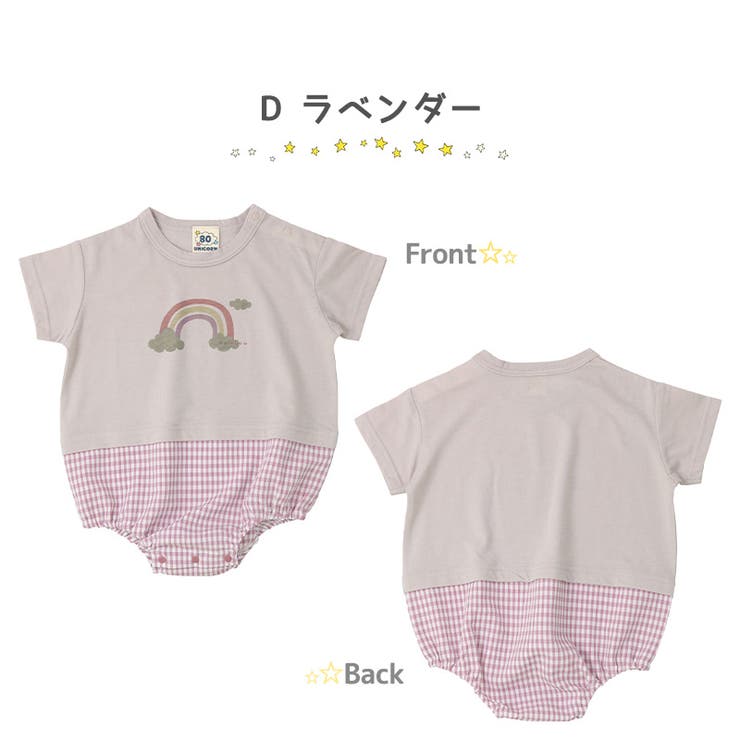 【31％OFF】ロンパース半袖だるまロンパース肌着男の子女の子(70-80cm)【GrinLabグリンラボ】▽夏服ベビー服だるまオール天竺くまパンダ動物虹ピンクラベンダーグリーンプリント赤ちゃん新生児ベビー70cm80cmギフトプレゼント出産祝い