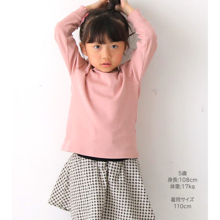 子供服 ロンT テレコ | zooland | 詳細画像10 