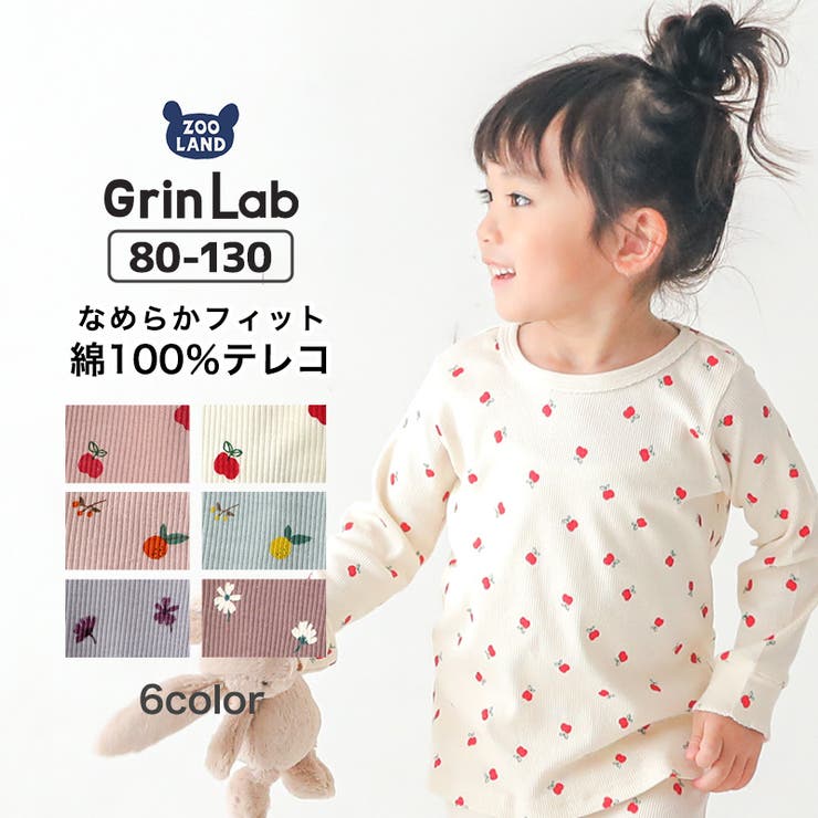 【新生児から子供服まで】50〜100㎝　お得な126点まとめ売り cmt64_new.jpg