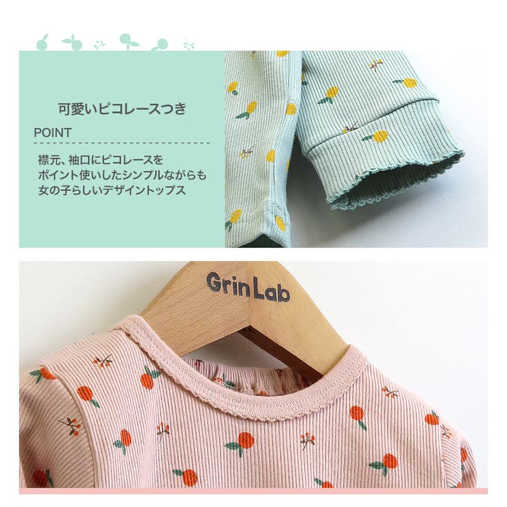 子供服(Tシャツ他)8点まとめ売り Printstar Tシャツ 無地 キッズ KIDS 子ども用 子供服 ジュニア