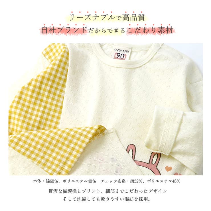子供服 トップス 女の子 | zooland | 詳細画像5 