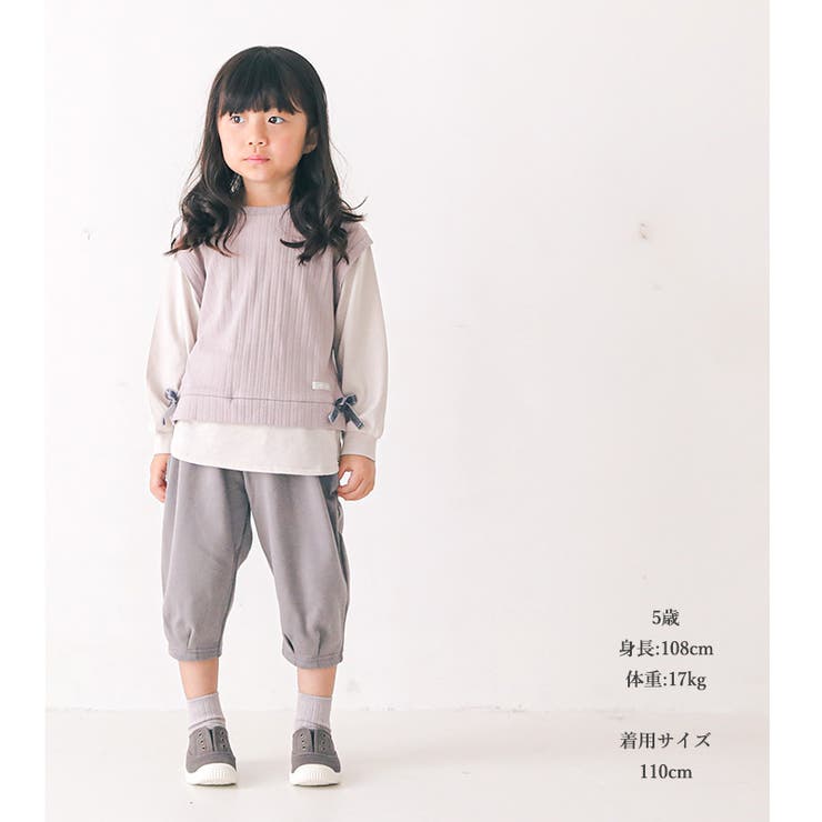 子供服トップスウズランドベスト重ね着風長袖Tシャツ(80-130cm)【Uzuland】▽女の子ガールズくすみナチュラルベージュトレンドガーリーキッズベビーかわいいおしゃれ秋物80cm90cm95cm100cm110cm120cm130cm▽ポイント消化