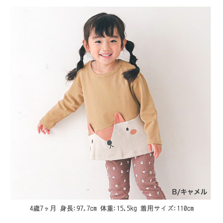 子供服 トレーナー 森の動物 デザイン 裏毛 綿100％ 長袖 80-130cm  