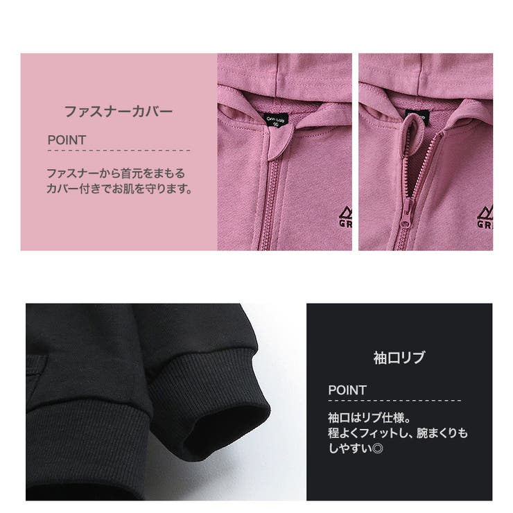 キッズ ジップパーカー 長袖 | zooland | 詳細画像5 