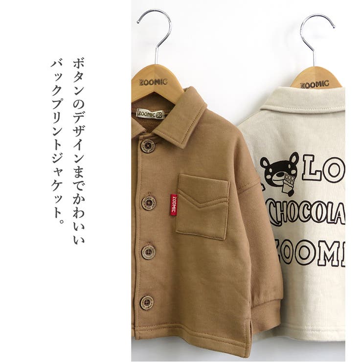ル 年末のプロモーション キッズ シャツジャケット アウター[品番：ZOOK0001245]｜zooland ジャケット・アウター