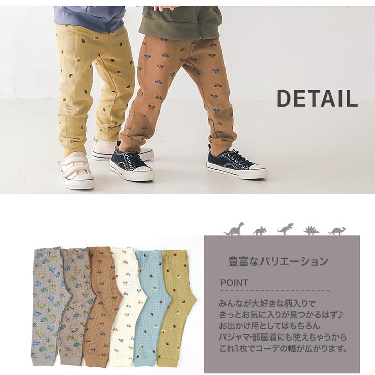 子供服 パンツ レギンス[品番：ZOOK0001251]｜zooland（ズーランド）の