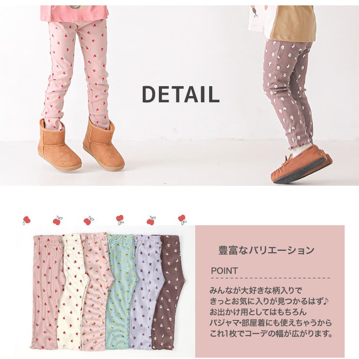 子供服 パンツ レギンス | zooland | 詳細画像3 