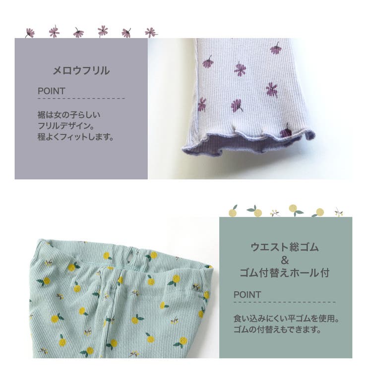 子供服 パンツ レギンス | zooland | 詳細画像4 