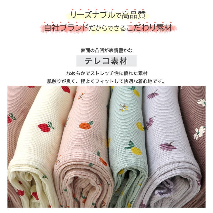 子供服 パンツ レギンス | zooland | 詳細画像5 