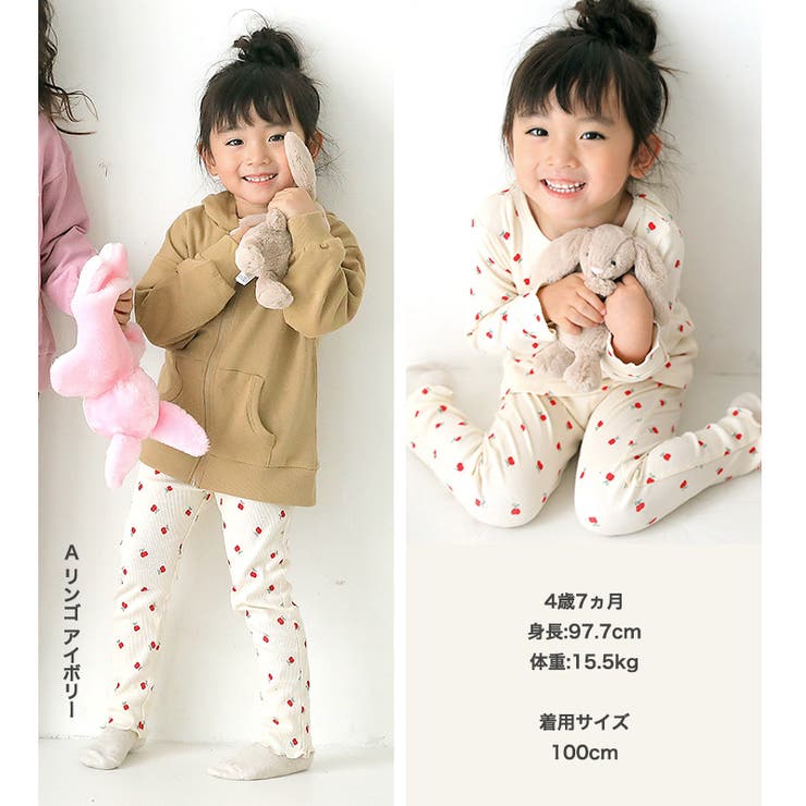 大切な人へのギフト探し 子供服 パンツ レギンス[品番：ZOOK0001252]｜zooland トップス