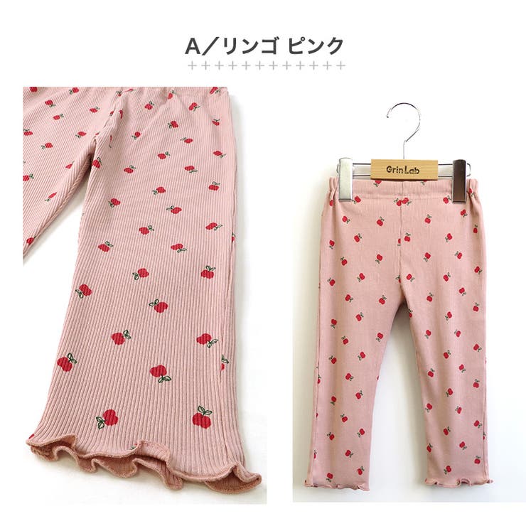 子供服 パンツ レギンス | zooland | 詳細画像12 