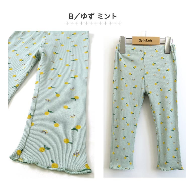 子供服 パンツ レギンス | zooland | 詳細画像15 