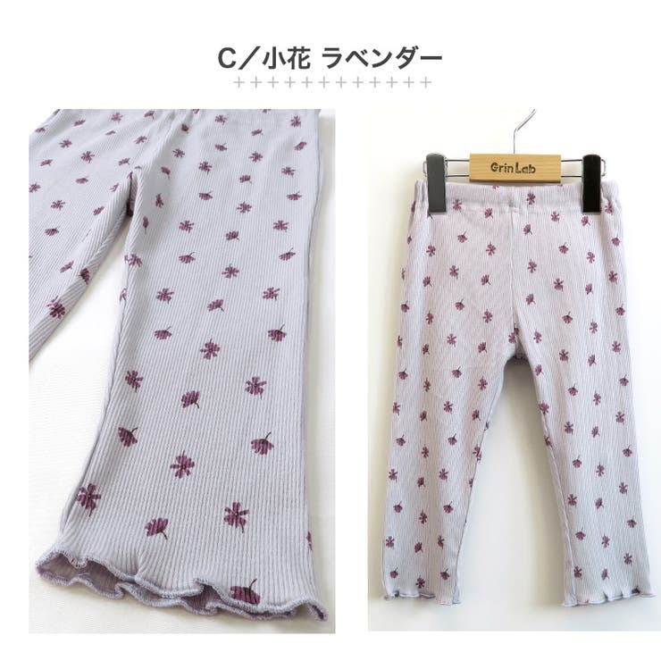 子供服 パンツ レギンス | zooland | 詳細画像16 