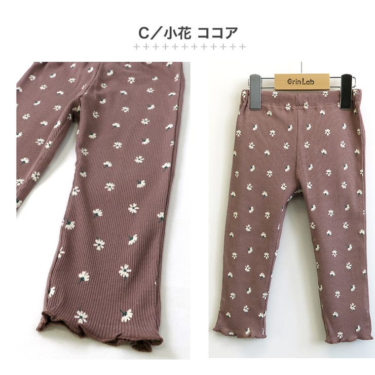 子供服 パンツ レギンス | zooland | 詳細画像17 