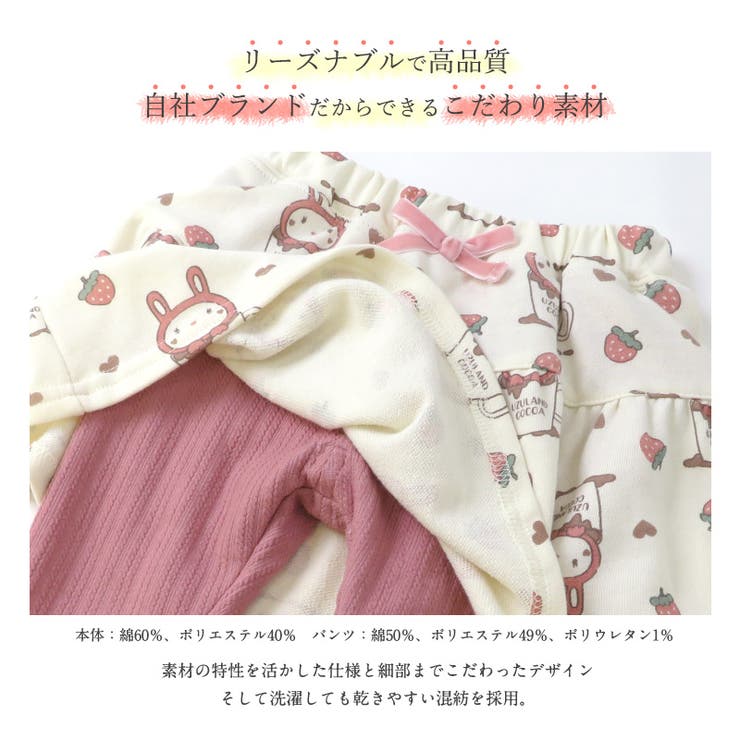 子供服 スカッツ パンツ | zooland | 詳細画像5 