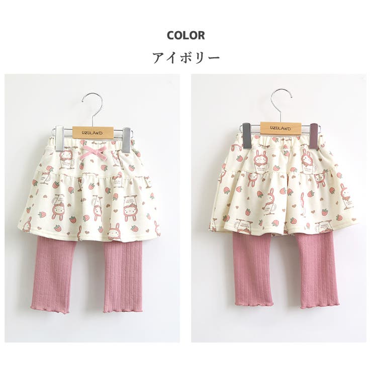 子供服 スカッツ パンツ | zooland | 詳細画像6 