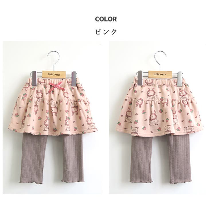 子供服 スカッツ パンツ | zooland | 詳細画像7 