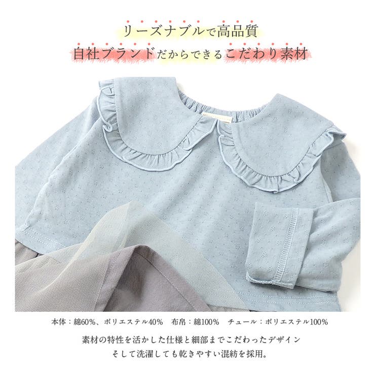 キッズ 長袖 ワンピース | zooland | 詳細画像5 