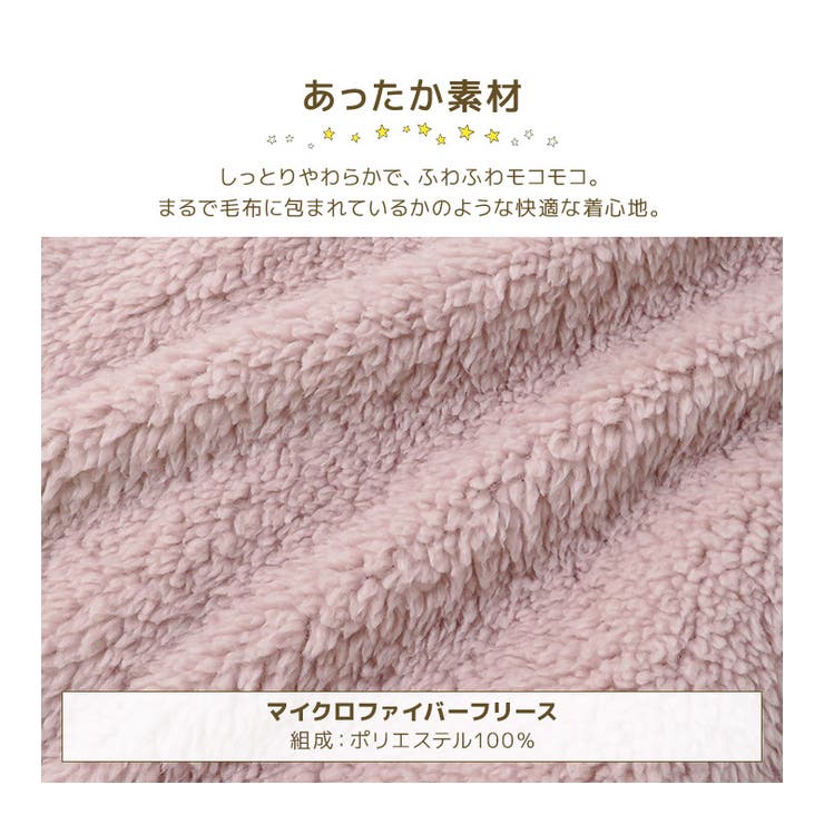 赤ちゃん スリーパー ベスト[品番：ZOOK0001293]｜zooland（ズーランド）のキッズファッション通販｜SHOPLIST（ショップリスト）