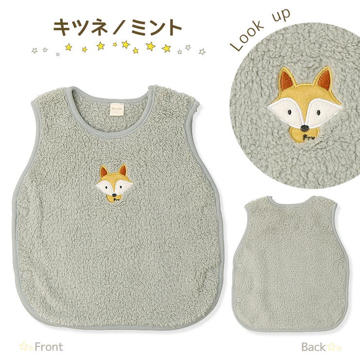 赤ちゃん スリーパー ベスト[品番：ZOOK0001293]｜zooland