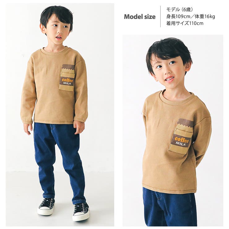 キッズ トレーナー 裏起毛[品番：ZOOK0001269]｜zooland