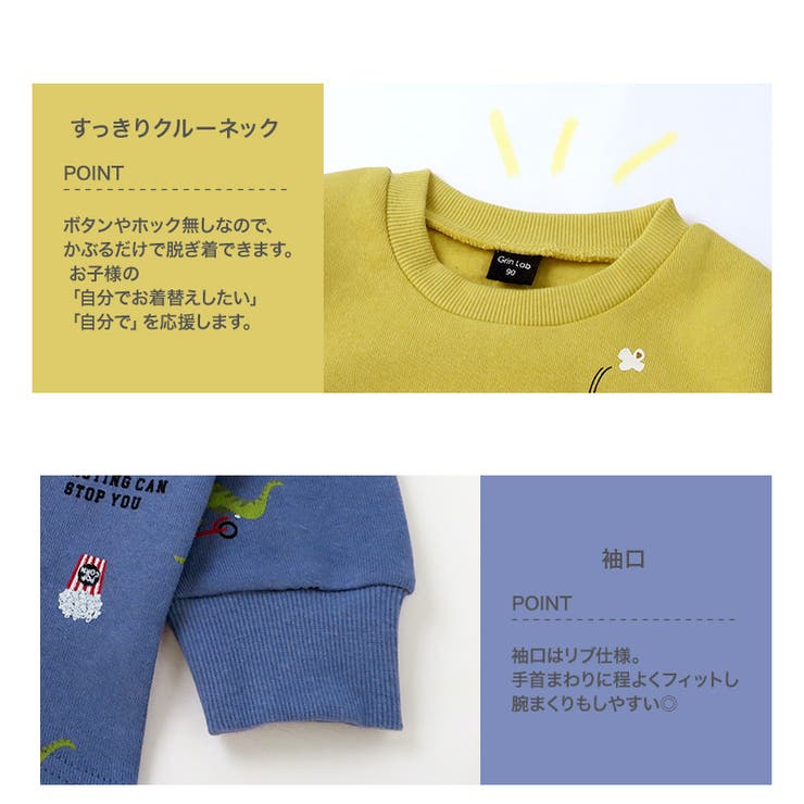 キッズ トレーナー 裏起毛 | zooland | 詳細画像5 