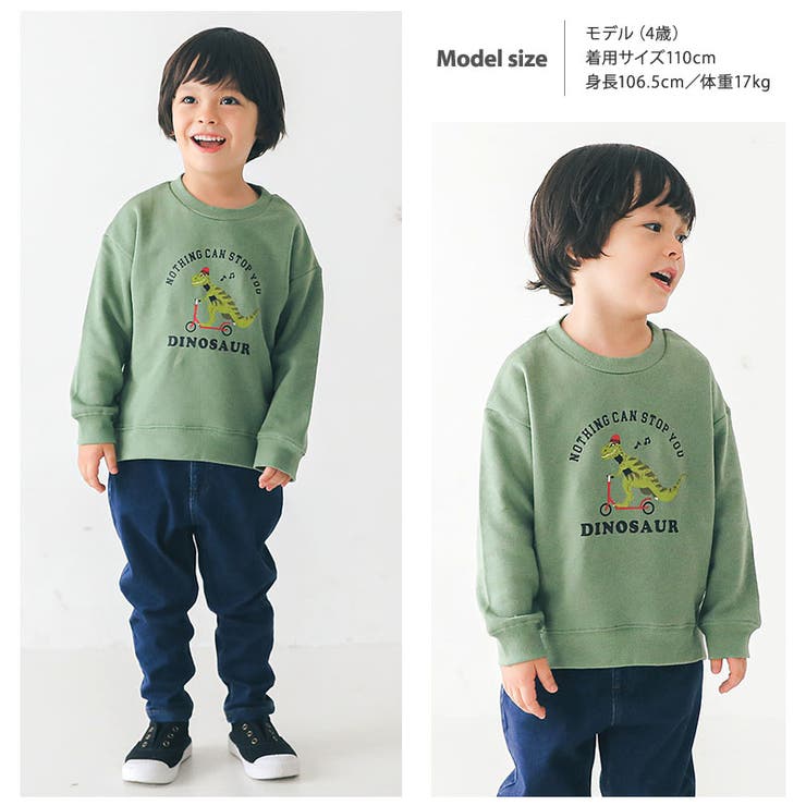 キッズ トレーナー 裏起毛 | zooland | 詳細画像7 