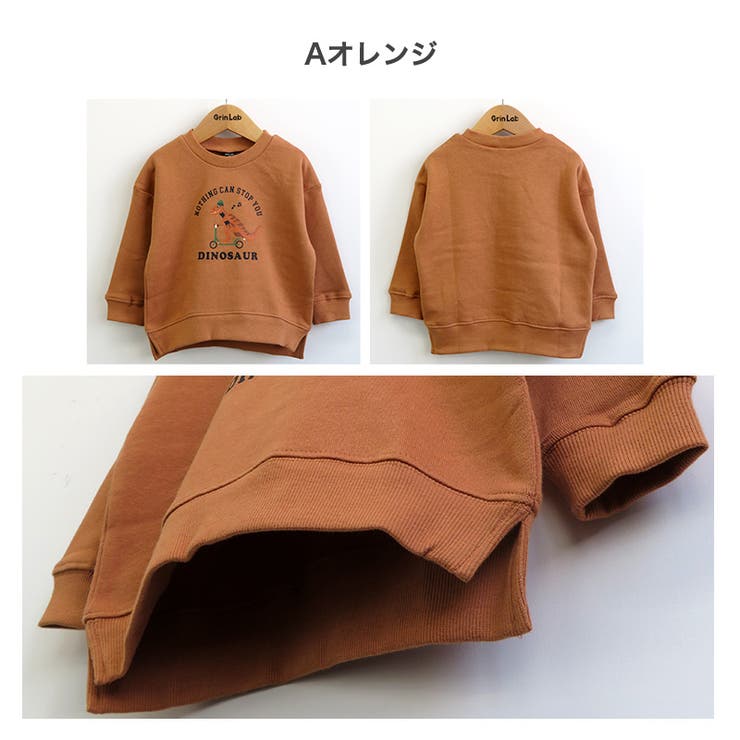 Ａ：オレンジ | キッズ トレーナー 裏起毛 | zooland