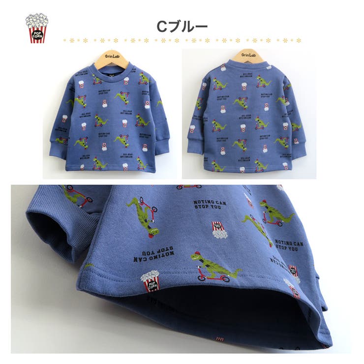 Ｃ：ブルー | キッズ トレーナー 裏起毛 | zooland