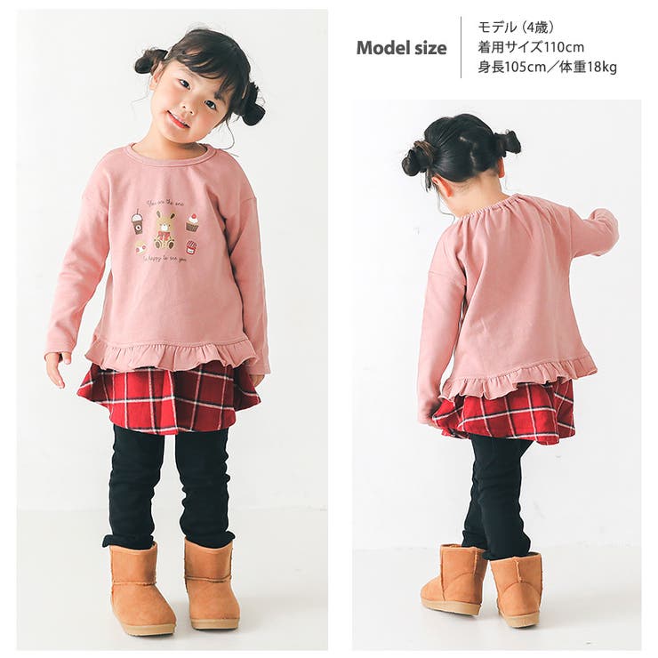 子供服 トレーナー 裏起毛 | zooland | 詳細画像7 