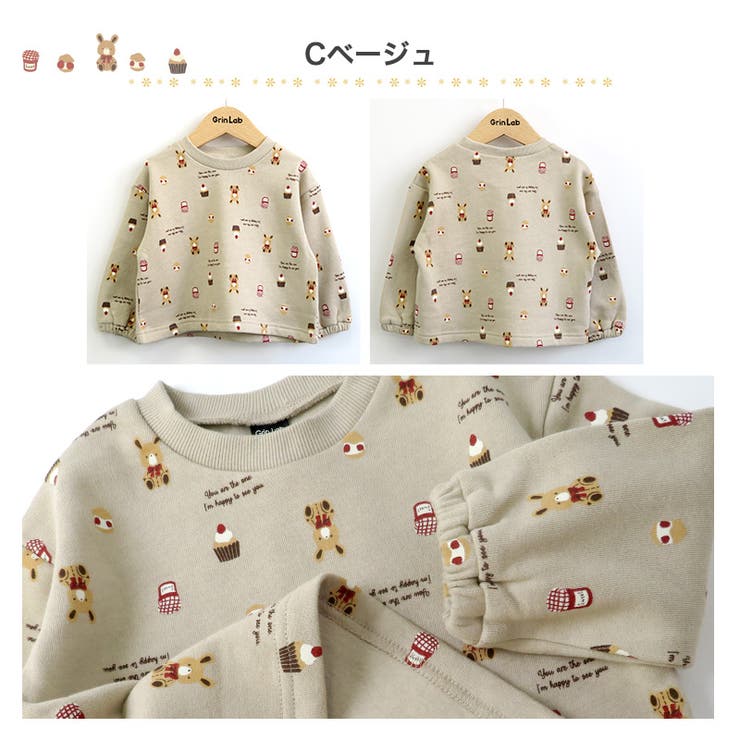 Ｃ：ベージュ | 子供服 トレーナー 裏起毛 | zooland