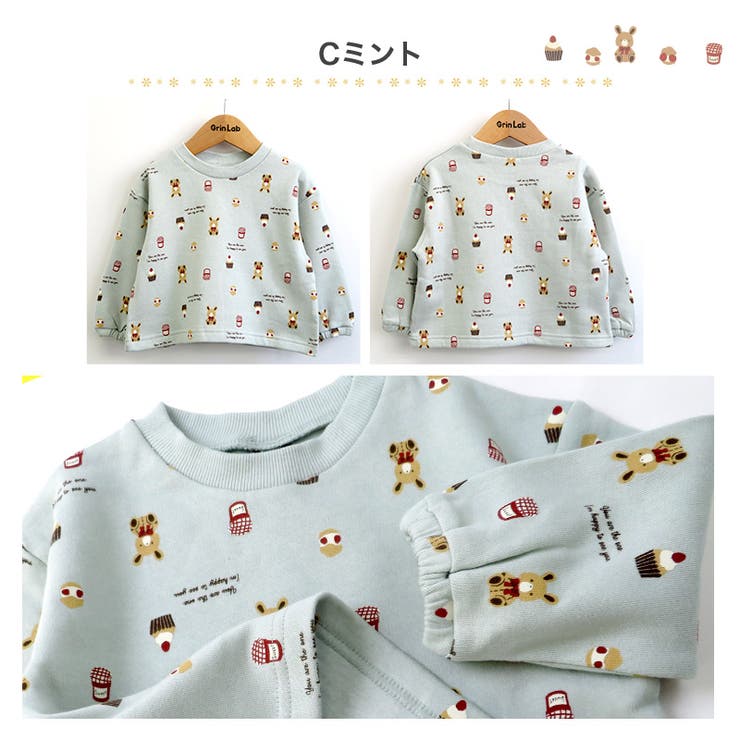 Ｃ：ミント | 子供服 トレーナー 裏起毛 | zooland
