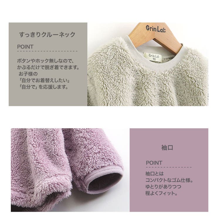 キッズ フリース トレーナー | zooland | 詳細画像5 