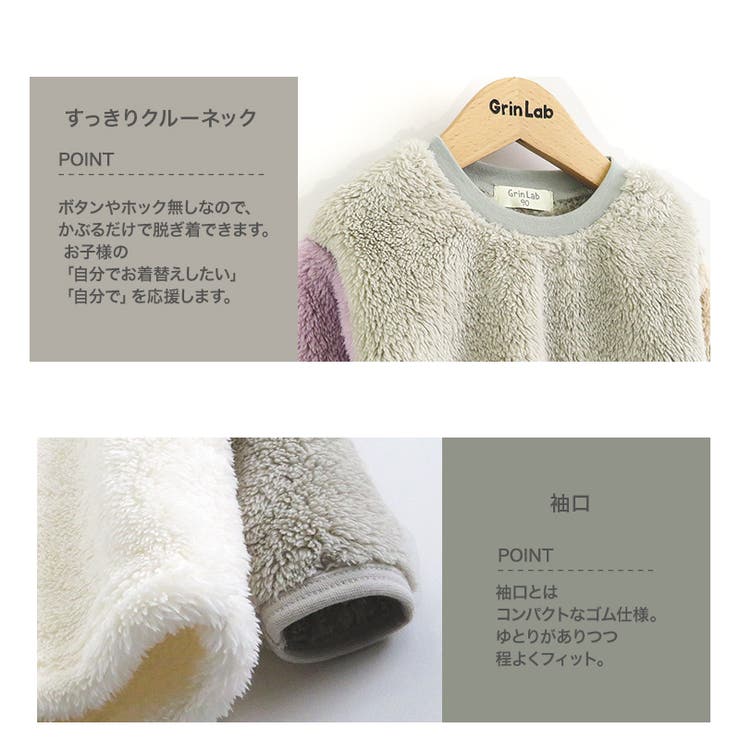 キッズ フリース トレーナー | zooland | 詳細画像4 