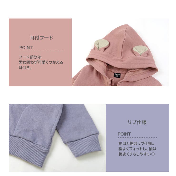 キッズ パーカー 裏起毛 | zooland | 詳細画像4 