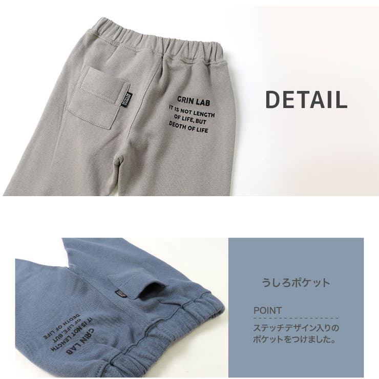 キッズ パンツ 裏起毛 | zooland | 詳細画像3 