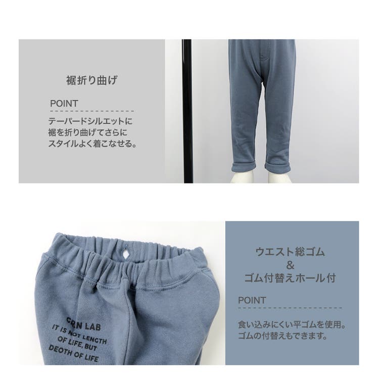 キッズ パンツ 裏起毛 | zooland | 詳細画像4 