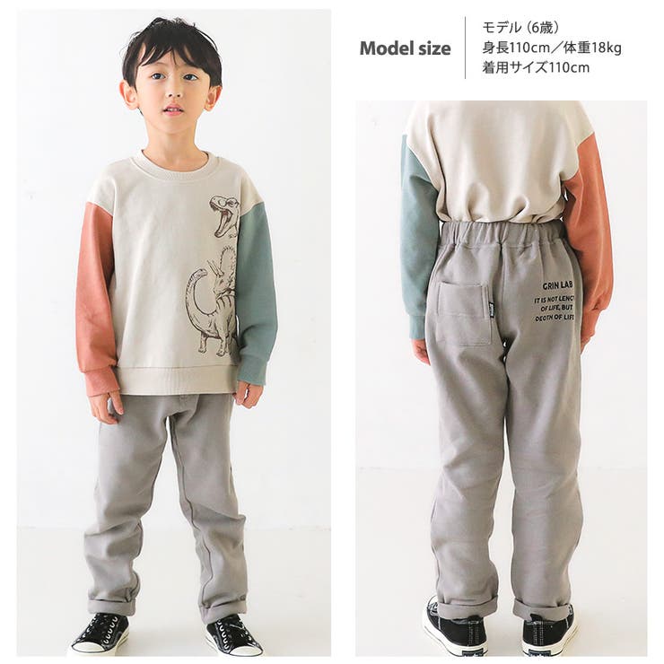 キッズ パンツ 裏起毛 | zooland | 詳細画像7 