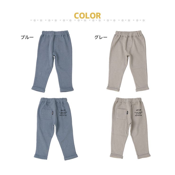 キッズ パンツ 裏起毛 | zooland | 詳細画像9 