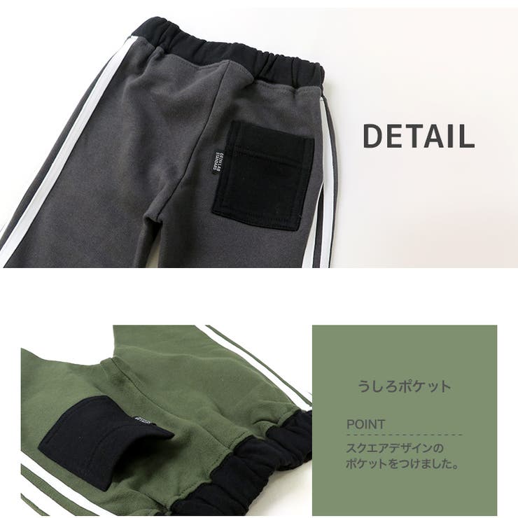 キッズ ジョガーパンツ 裏起毛 | zooland | 詳細画像3 