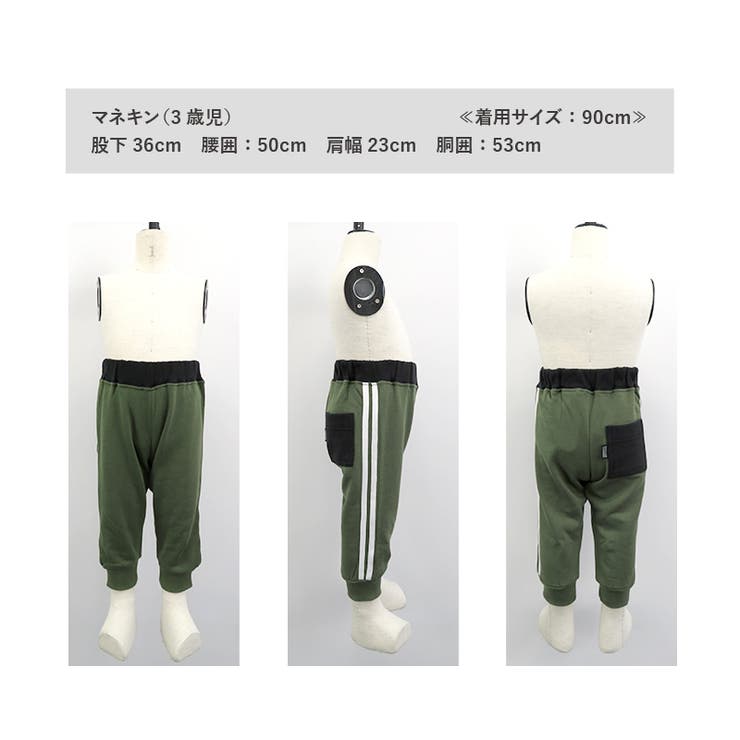 キッズ ジョガーパンツ 裏起毛 | zooland | 詳細画像8 