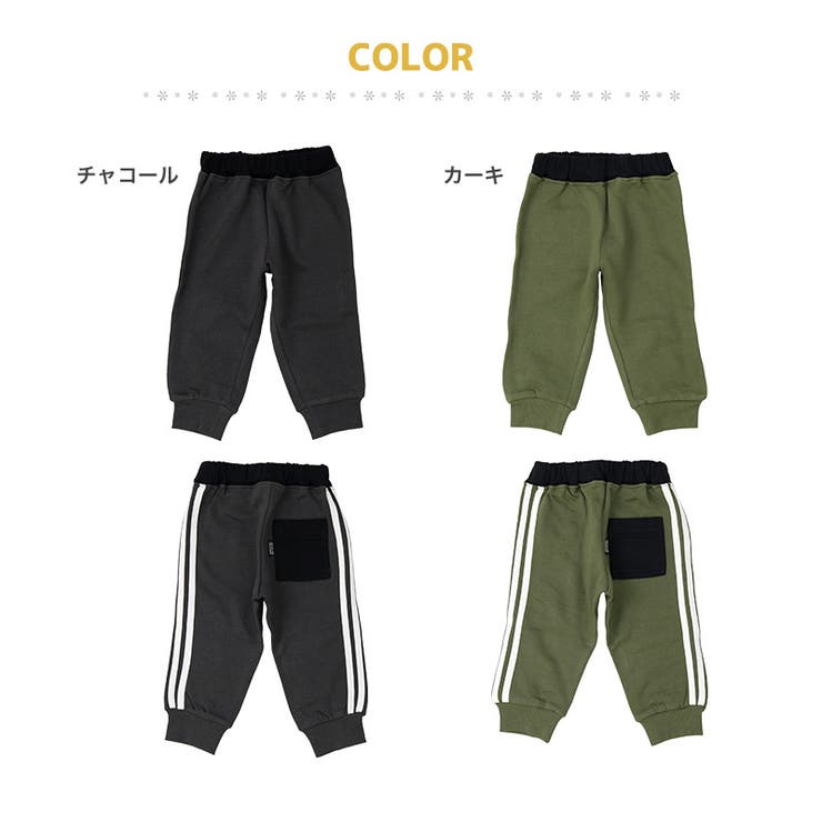 キッズ ジョガーパンツ 裏起毛 | zooland | 詳細画像9 