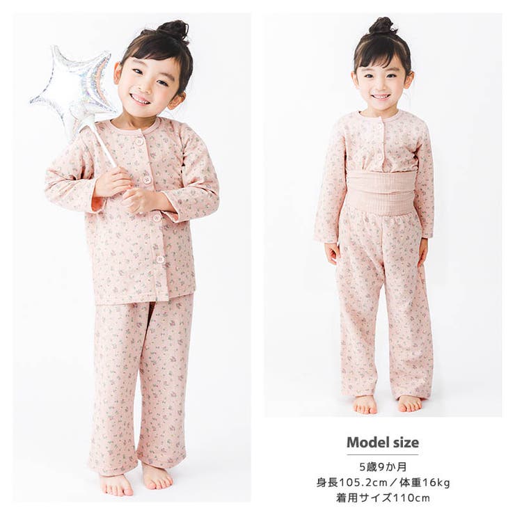 キッズ パジャマ 女の子[品番：ZOOK0001285]｜zooland（ズーランド）のキッズファッション通販｜SHOPLIST（ショップリスト）