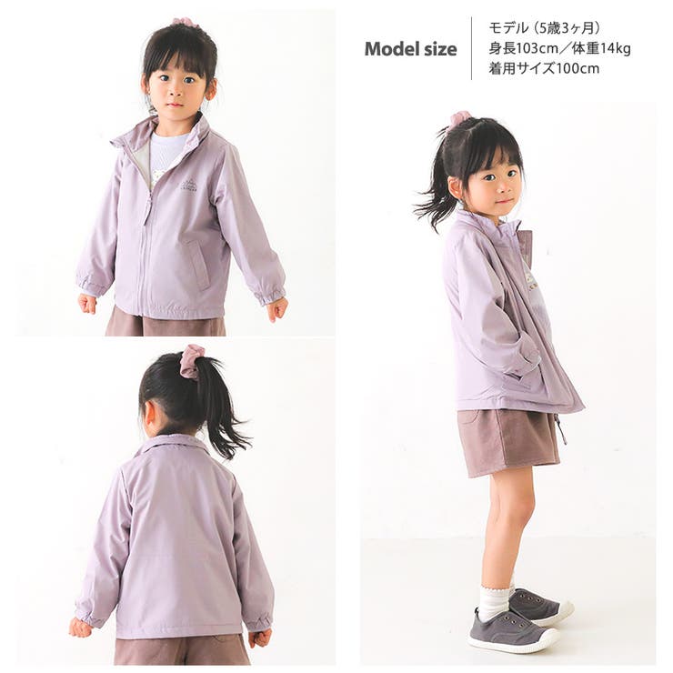 キッズ ウインドブレーカー フードなし | zooland | 詳細画像12 