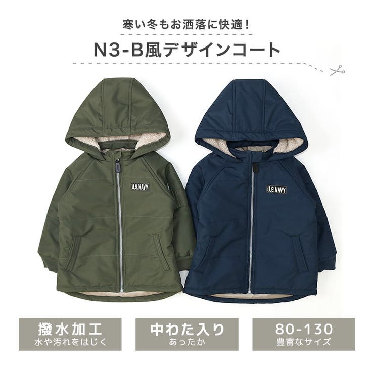 子供服 コート 防寒 | zooland | 詳細画像2 