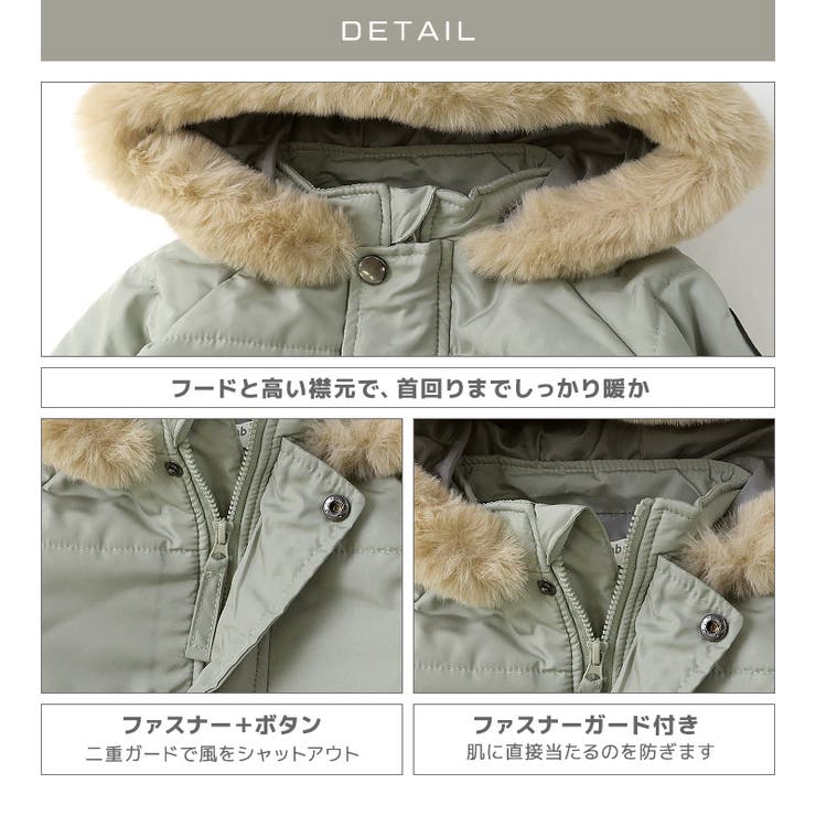 キッズ コート 中綿 | zooland | 詳細画像3 