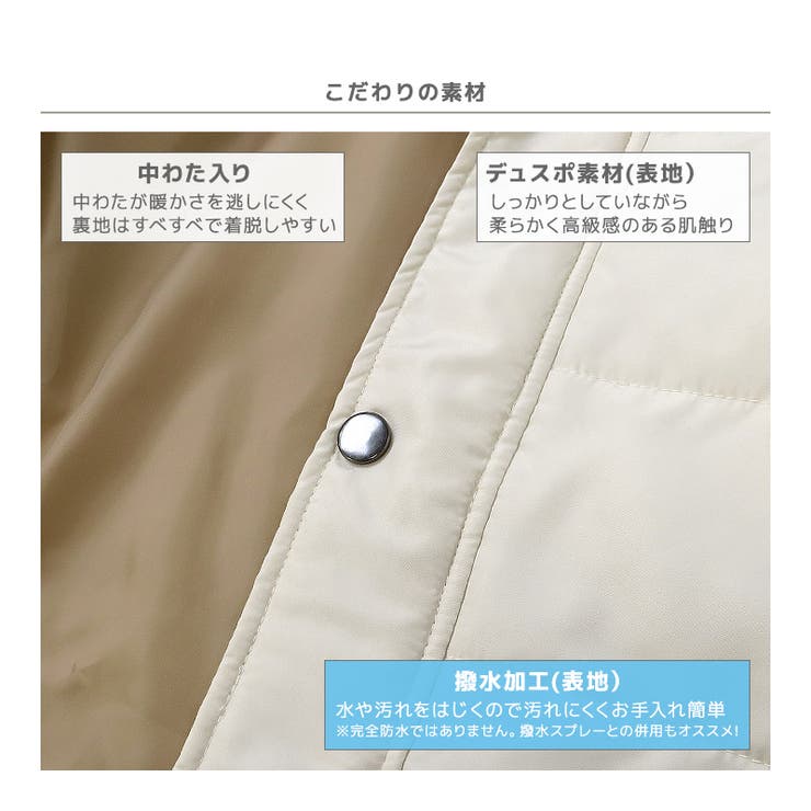 キッズ コート 中綿 | zooland | 詳細画像5 