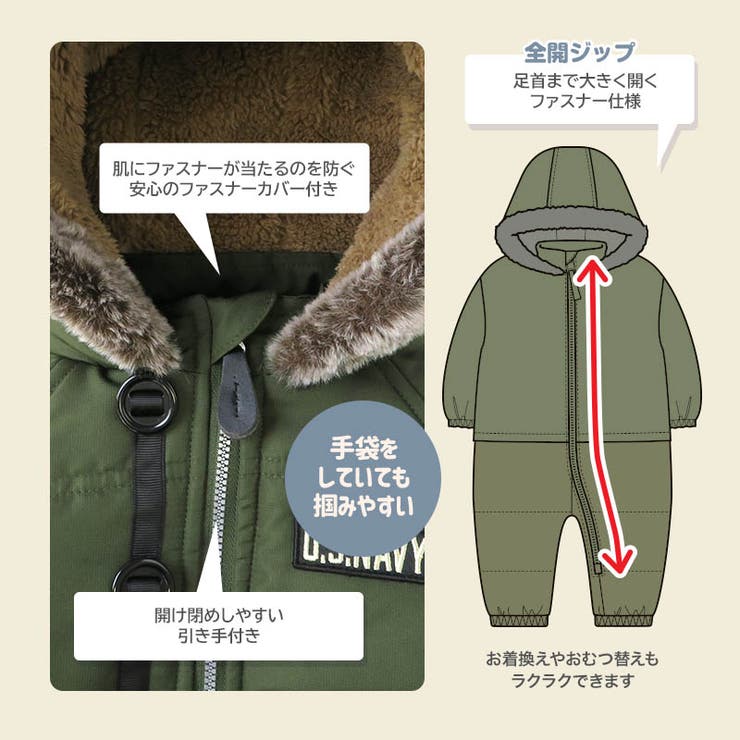 ジャンプスーツ ベビー 男の子[品番：ZOOK0001328]｜zooland