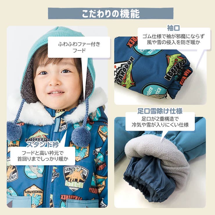 撥水・防風加工スキーコレクション フード付きジャンプスーツ
